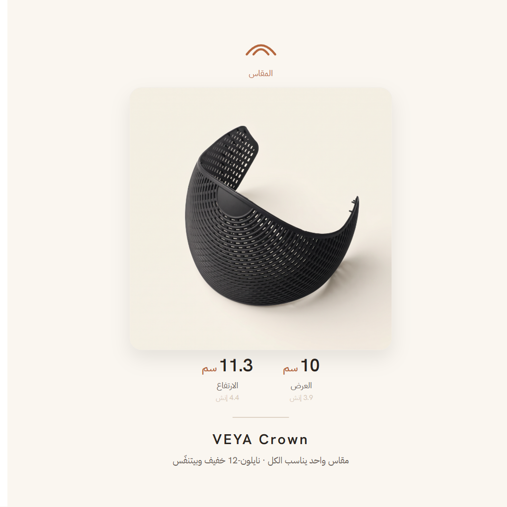 VEYA Crown