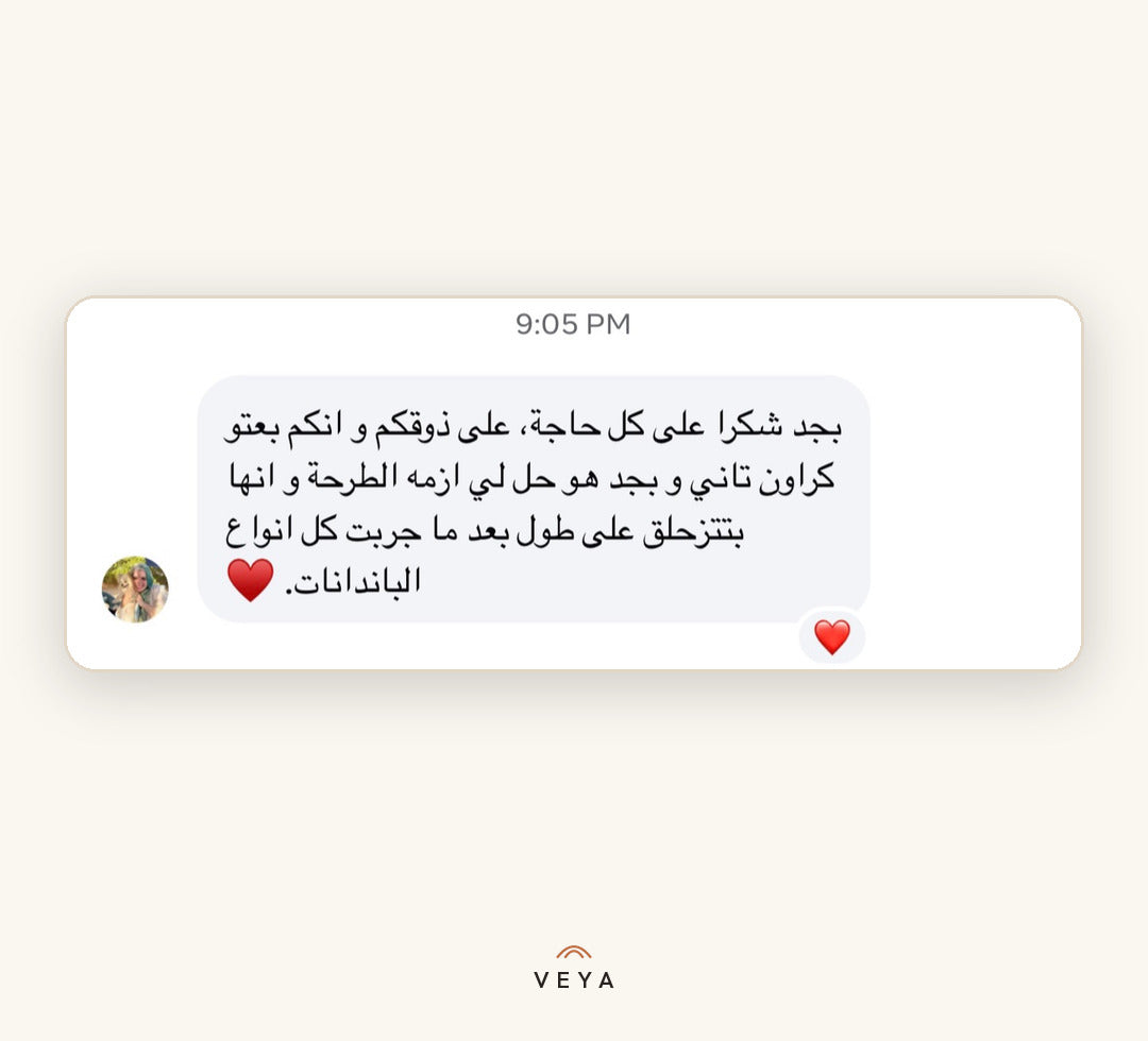 رأي عميلة في VEYA Crown